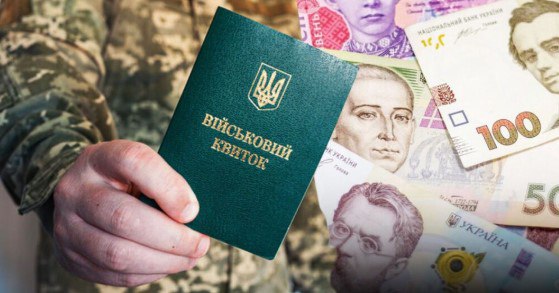 Випливли нові подробиці про штрафи від ТЦК: що робити з квитанцією