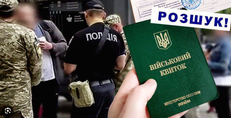 Зворотний бік мобілізації: $1000 і тебе в базах немає, ТЦК навіть не підходить