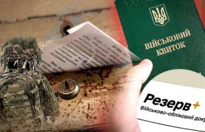 Чоловіків, які не стоять на обліку у ТЦК чи перебувають у розшуку можуть уникнути покарання: деталі