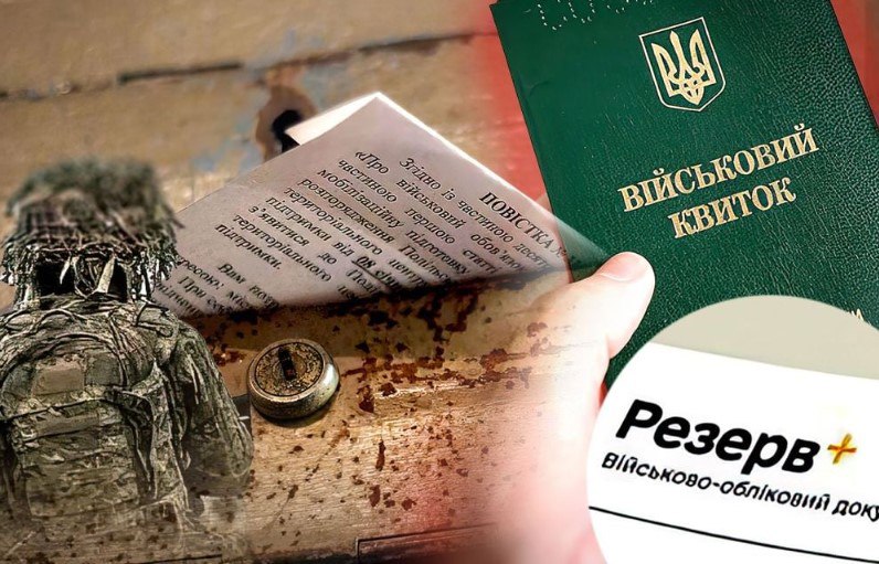 Чоловіків, які не стоять на обліку у ТЦК чи перебувають у розшуку можуть уникнути покарання: деталі