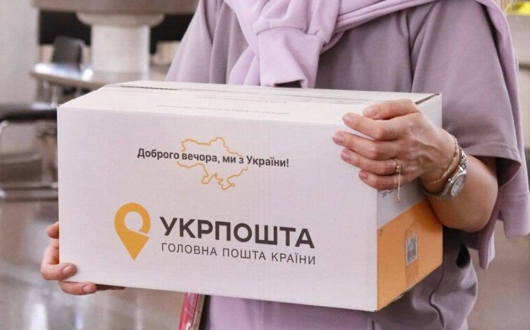 Укрпошта переглянула правила виплат готівки: з 1 липня встановлено нові ліміти та інші обмеження