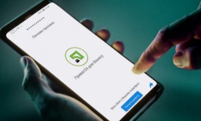 ПриватБанк почне здирати з клієнтів плату за одну з послуг: деталі