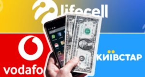 Київстар, Vodafone і Lifecell запроваджують нові пільги для українців: що відомо