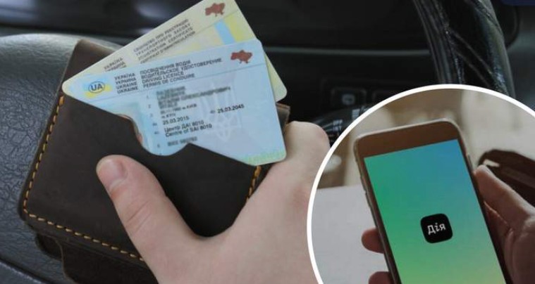 Як купити або продати автомобіль онлайн: покрокова інструкція нового сервісу від МВС