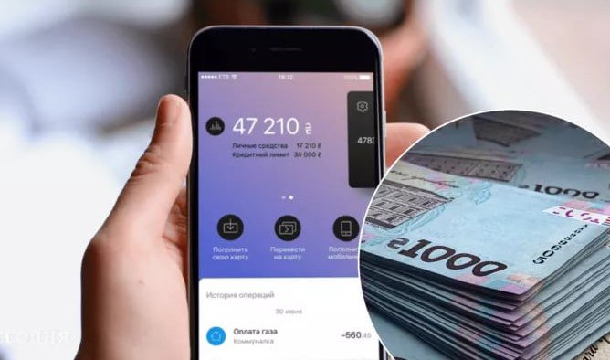 Відтепер підприємці можуть приймати безконтактні платежі прямо зі свого iPhone без необхідності використовувати окремий термінал.