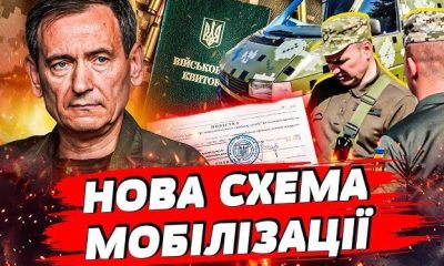 В Україні вже працюють мобільні ТЦК: подробиці