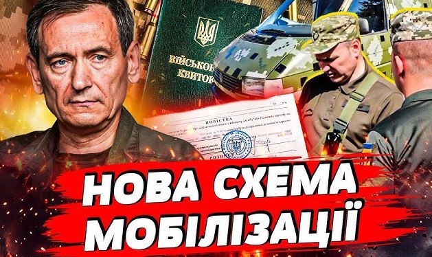 В Україні вже працюють мобільні ТЦК: подробиці