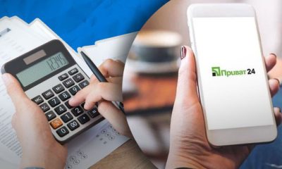 В Україні чинне законодавство передбачає обов’язкове оподаткування більшості подарунків.