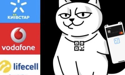 В Україні з’явився ще один мобільний телефонний код: кому він належить