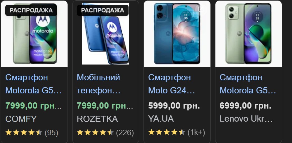 Moto G Power (2024) — це надійний і функціональний смартфон за свою ціну. Якщо шукаєте баланс між якістю, продуктивністю та автономністю — це точно вдалий вибір.