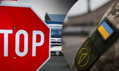 Немає закону, який забороняє виїжджати чоловікам за кордон: важливе рішення Верховного Суду