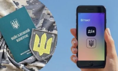 Бронь без ТЦК через "Дія": деталі рішення кабміну