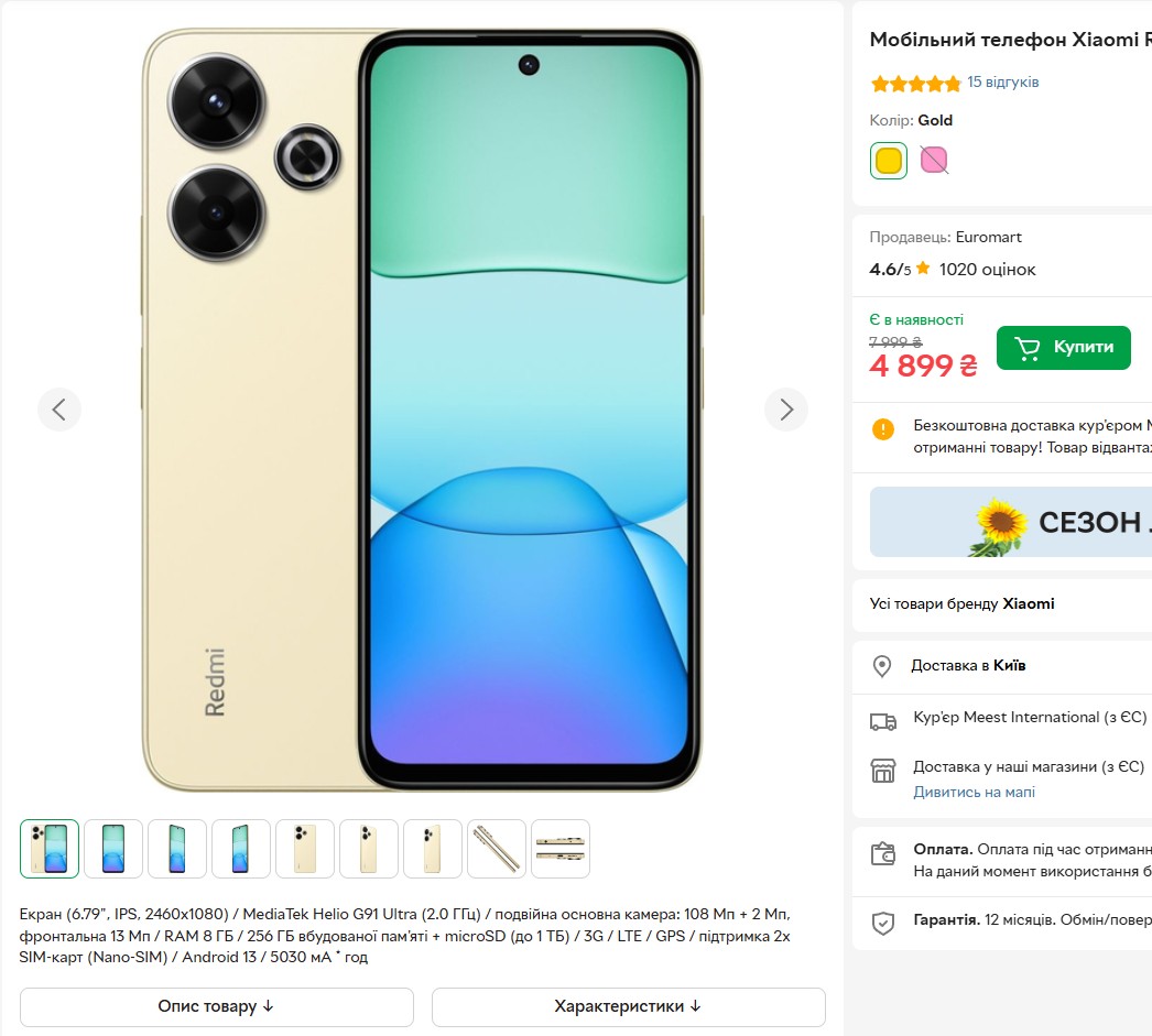 3.Xiaomi Redmi Note 13 