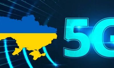 5G вже в Україні: перше місто отримало надшвидкий мобільний інтернет до 1 Гбіт/сек