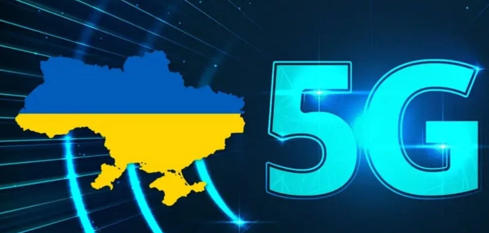 5G вже в Україні: перше місто отримало надшвидкий мобільний інтернет до 1 Гбіт/сек