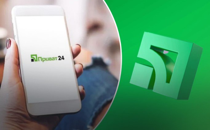 Блокування доступу до Приват24: що треба знати українцям