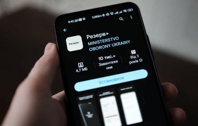 Мобілізація через телефон: чи можна ігнорувати СМС від ТЦК