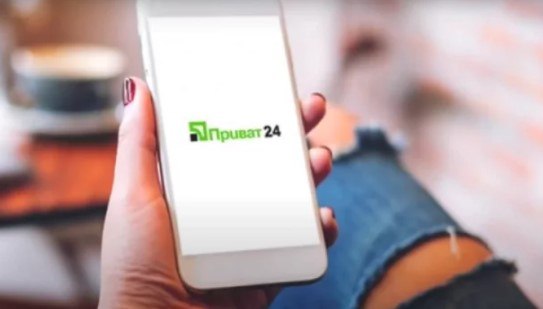 Тепер для всіх клієнтів ПриватБанку стали доступні вигідніші тарифи на популярну послугу