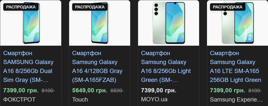 2.Samsung Galaxy A16