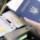 Для власників паспортів готують нові вимоги: які зміни пропонують