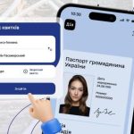 Укрзалізниця вводить верифікацію через Дія: деталі