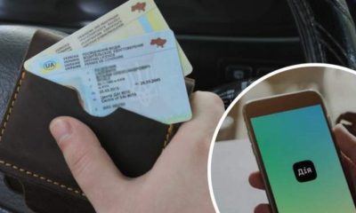 Як купити або продати автомобіль онлайн: покрокова інструкція нового сервісу від МВС