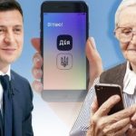 Хто з українців може отримати "тринадцяту" пенсію: повний список