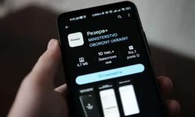 За її словами, наразі в додатку військовозобов'язані можуть скористатися наступними сервісами: Оплата штрафу онлайн; оформити п'ять відстрочок не відвідуючи ТЦК. А на початку серпня сюди добавляться ще дві; автоматичне взяття на військовий облік без відвідування ТЦК; доступ до розширених персональних даних з реєстру "Оберіг" у форматі PDF; Електроні направлення на ВЛК прямо у застосунку. онлайн рекрутинг, де особа може підібрати собі професію в армії. Важливо зазначити, що майже 110 тисяч відгуків, де військовозобов'язані чоловіки підібрали собі професію в армії через додаток. Черногоренко підкреслила, що команда розробників продовжує роботу над додатком "Резерв+" і з часом все більше сервісі буде доступно онлайн. "Ми прагнемо зробити з "Резерв+" повноцінний онлайн ТЦК, де будь-яке питання щодо військового обліку можна буде вирішити онлайн, швидко, зручно та без будь якої бюрократії", -  підсумувала заступниця міністра.