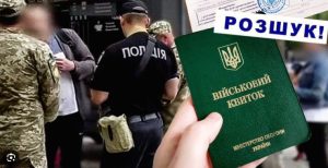 Собака - коргі намагалася захистити господаря від мобілізації у Львові: відео