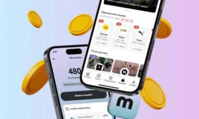 В Україні стартує найвигідніша кешбек-програма з поверненням до 14% за покупки