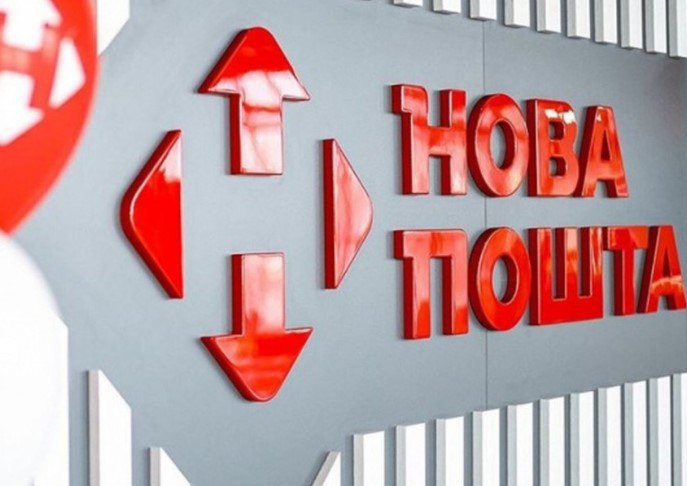 "Нова пошта" запровадила послугу зберігання речей і валіз: як це працює