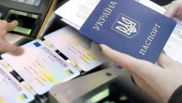 we.ua - Для власників паспортів готують нові вимоги: які зміни пропонують