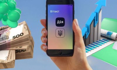 У застосунку «Дія» з'явився перший модуль штучного інтелекту