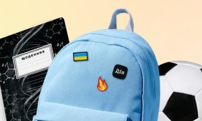 "Пакунок школяра" вже доступний: як отримати 5 000 гривень у «Дії»