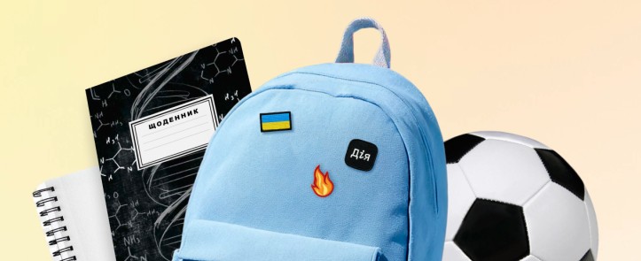 "Пакунок школяра" вже доступний: як отримати 5 000 гривень у «Дії»