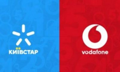 Один із провідних мобільних операторів України Vodafone оголосив про знижку на тарифи, що діятимуть до кінця 2026 року.