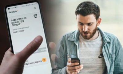 Неявка до ТЦК за повісткою: українцям назвали законні способи уникнути відповідальності