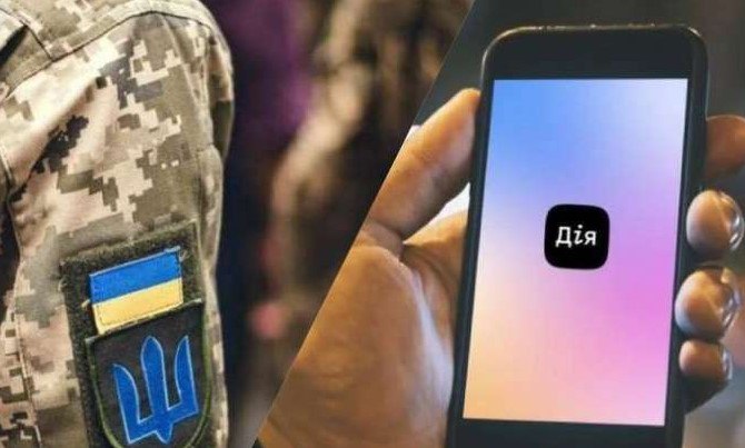 Як змінити місце реєстрації через Дію: проста інструкція