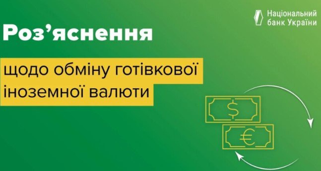 Обмінники та банки відмовляються приймати 100 доларів: українцям вказали на причини