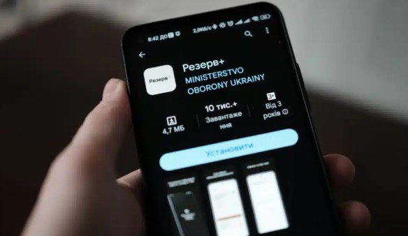 Як діяти, якщо після 7 серпня відстрочка не була автоматично продовжена в «Резерв+»