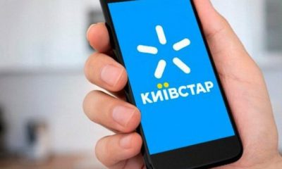 Клієнти «Київстару» тепер мають 5G: як підключити