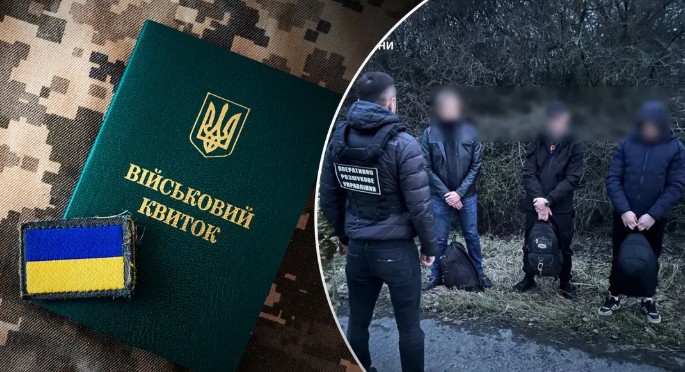 Від 51 до 170 тисяч гривень буде штраф за незаконний перетин кордону: подробиці