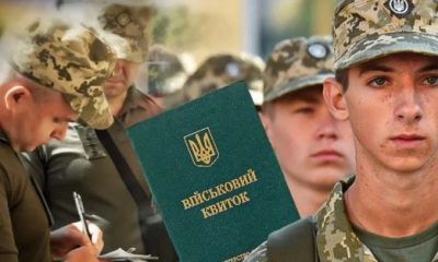 У «Резерв+» з’явилася нова можливость, на яку очікувало багато українців