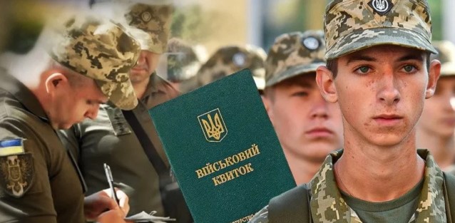 Резерв+ більше не секрет: що зміниться для військовозобов'язаних в Україні