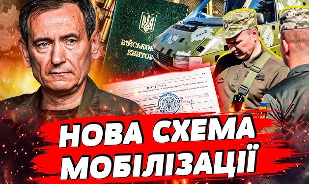 Мобілізація у вересні: кого ТЦК не призиватиме — чинний перелік