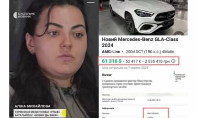 Купівлі нового Mercedes за донати, Аліна Михайлова з батальйону «Вовки Да Вінчі» попала в скандал: «До зустрічі в суді»