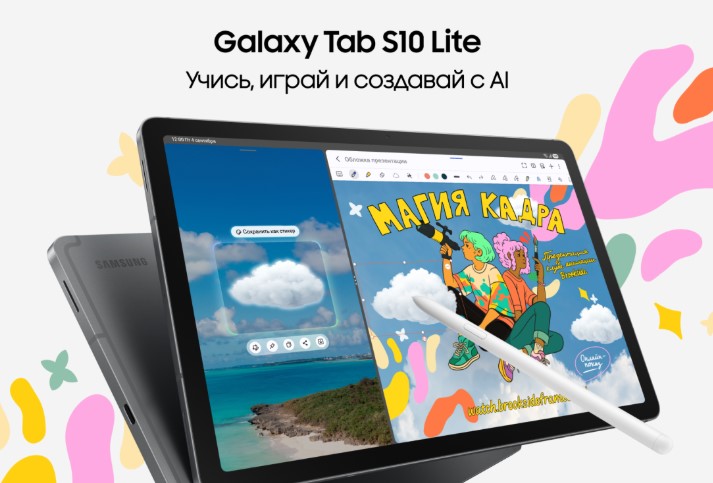 Представлений планшет Samsung Galaxy Tab S10 Lite для навчання та розваг