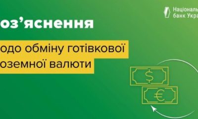 Обмінники та банки відмовляються приймати 100 доларів: українцям вказали на причини