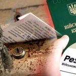 Як дізнатися, що ТЦК наклали штраф до того поки він не перейшов до виконавчої служби