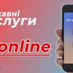 В Дії відновили роботу дуже популярної послуги: деталі